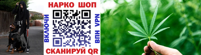 Какие есть наркотики Соль-Илецк COCAIN  А ПВП  Меф  Бутират  Бошки Шишки  ГАШИШ 