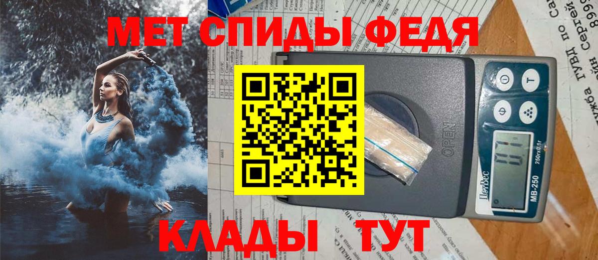 Амфетамин VHQ  Вход с VPN  hydra зеркало  Соль-Илецк  Amphetamine 