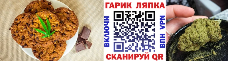 blacksprut рабочий сайт  Соль-Илецк  Cannafood конопля  где купить наркотик 