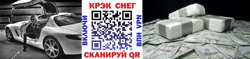 COCAIN FishScale  Соль-Илецк 