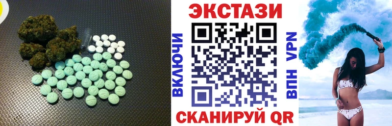 наркота  Соль-Илецк  ЭКСТАЗИ Cube 