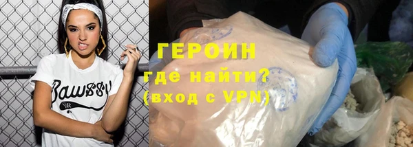 гидра Магадан