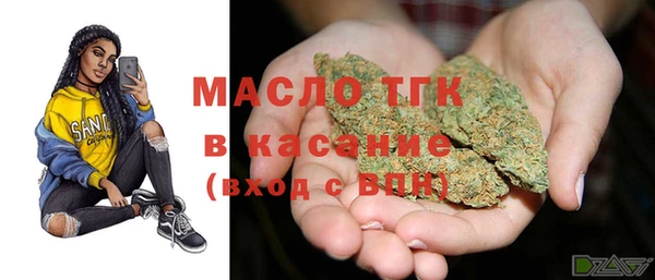 дистиллят марихуана Мегион