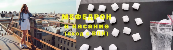 меф Медвежьегорск