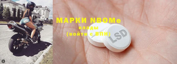 мефедрон VHQ Медногорск