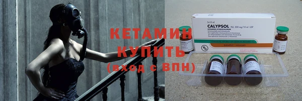 марки lsd Беслан