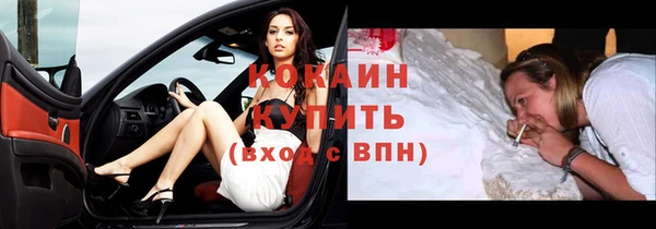 мефедрон VHQ Медногорск
