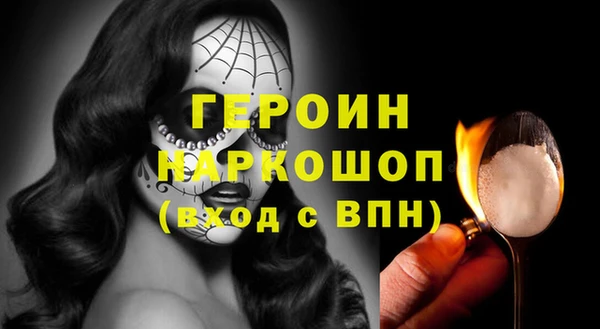 марки lsd Беслан