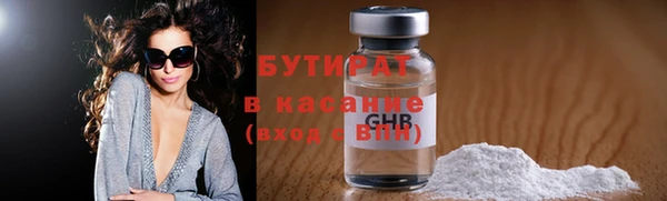 spice Билибино