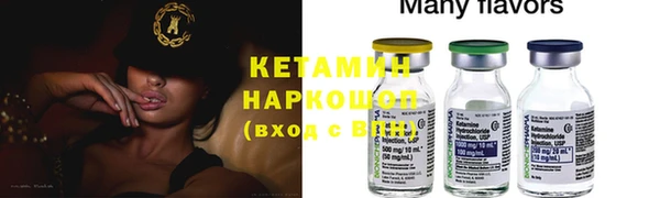 марки lsd Беслан
