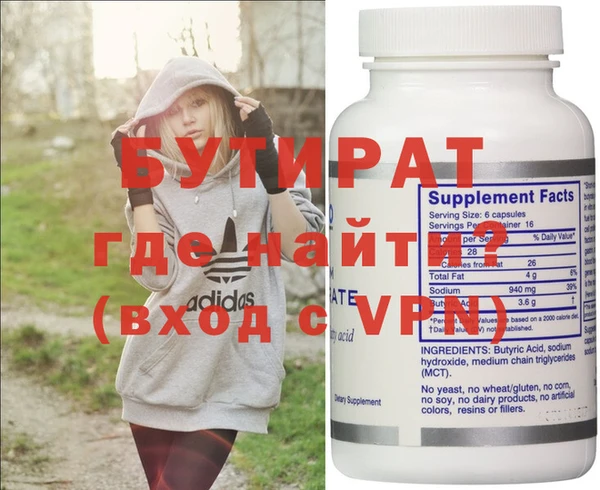 хмурый Бикин