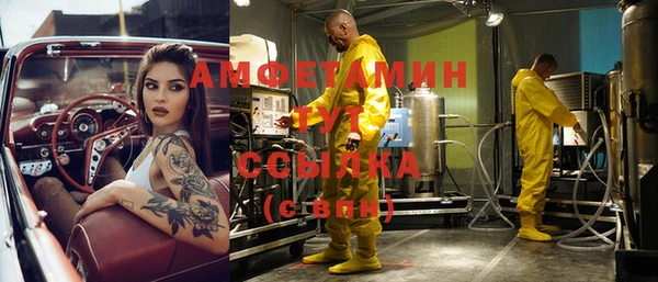 spice Билибино