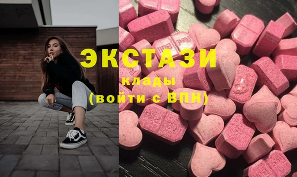 марки lsd Беслан