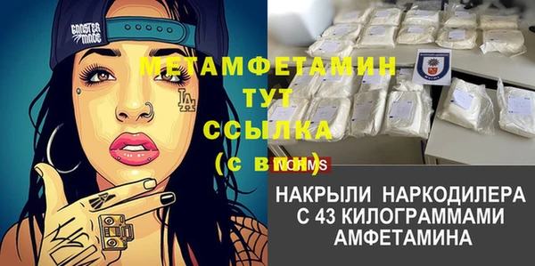 скорость Майский