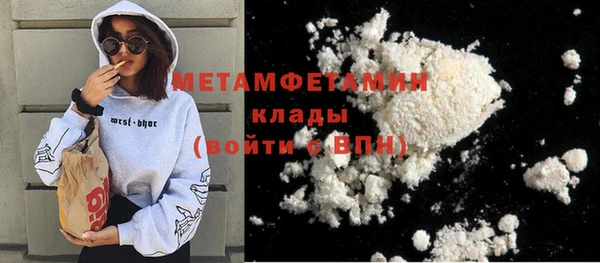 мефедрон VHQ Медногорск