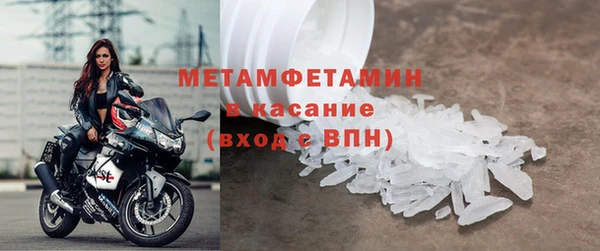 мефедрон VHQ Медногорск