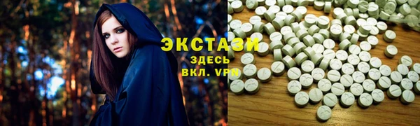 дистиллят марихуана Мегион