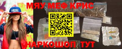 mdma Заволжье