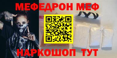 mdma Заволжье
