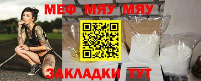 mdma Заволжье
