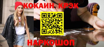 COCAINE Заводоуковск