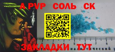 mdma Заволжье