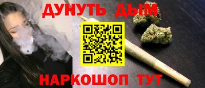 COCAINE Заводоуковск