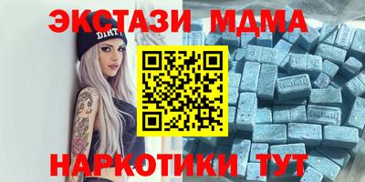 mdma Заволжье