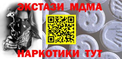 mdma Заволжье