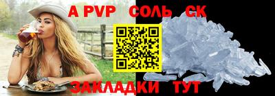 COCAINE Заводоуковск