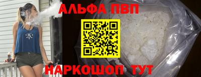COCAINE Заводоуковск