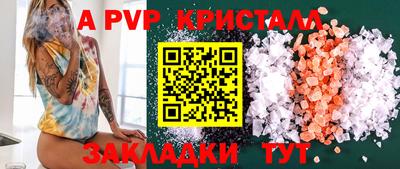 мдпв Жуковский