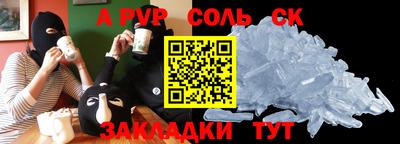 mdma Заволжье