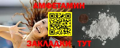 COCAINE Заводоуковск