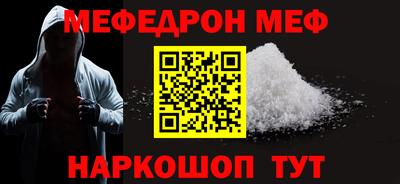 COCAINE Заводоуковск