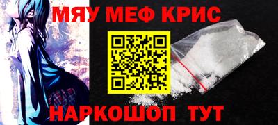 COCAINE Заводоуковск