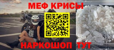COCAINE Заводоуковск