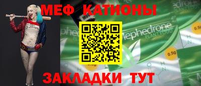 COCAINE Заводоуковск