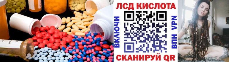 Лсд 25 экстази ecstasy цены МЕГА ССЫЛКА Соль-Илецк