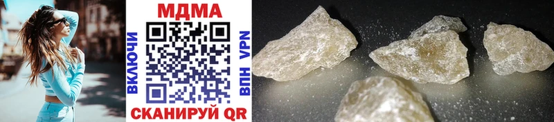 MDMA crystal  что такое наркотик  Соль-Илецк 