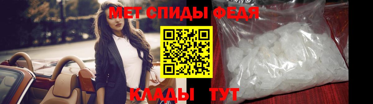 Первитин Methamphetamine  Вход с VPN  Соль-Илецк 