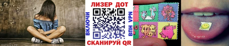 Марки 25I-NBOMe 1,5мг  ОМГ ОМГ онион  Соль-Илецк 