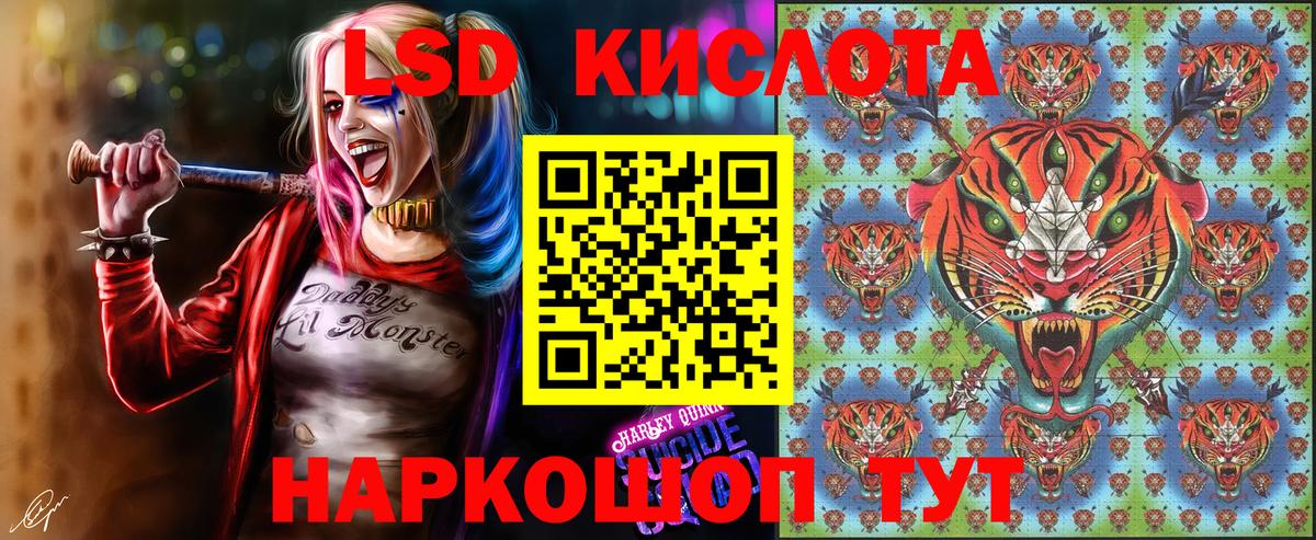 МДМА Соль-Илецк