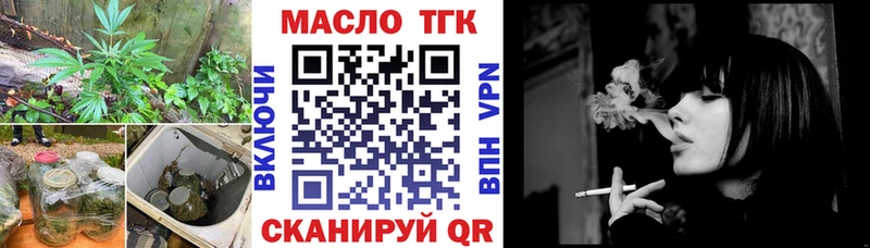 mega как войти  Соль-Илецк  Дистиллят ТГК вейп 