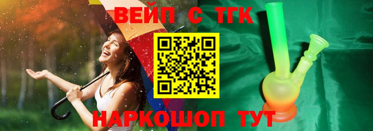 Cocaine  Вход с VPN  Экстази  Соль-Илецк  Alpha-PVP СОЛЬ кристаллы  ГАШ  LSD-25  Каннабис  МЕФ  