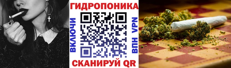 Бошки марихуана планчик Соль-Илецк