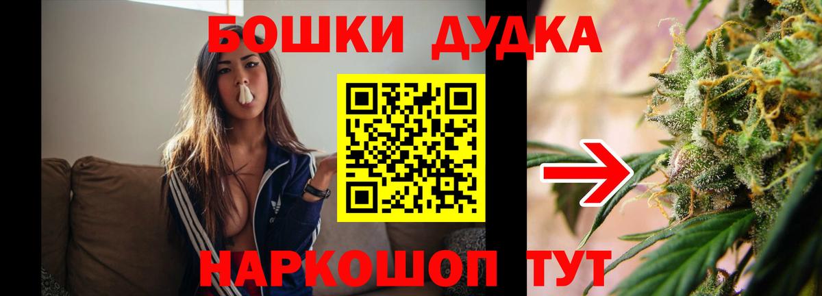 Конопля OG Kush  МАРИХУАНА индика  Соль-Илецк  Вход с VPN  Бошки марихуана LSD WEED  Марихуана OG Kush 